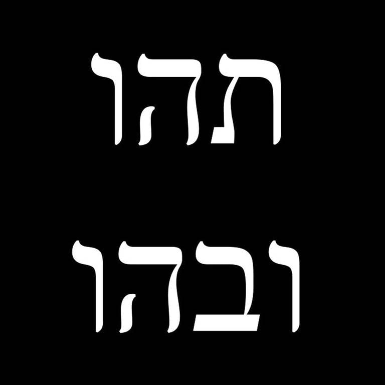 "Tohu" und "vohu" in hebräischer Schrift: Das Wort "Tohuwabohu" kommt aus dem zweiten Satz der hebräischen Bibel, dem Alten Testament. Der erste Satz lautet: "Am Anfang schuf Gott Himmel und Erde". – Dann geht es weiter: "va ha‘arez hajita tohu vavohu." – "Und die Erde war wüst und leer." 
